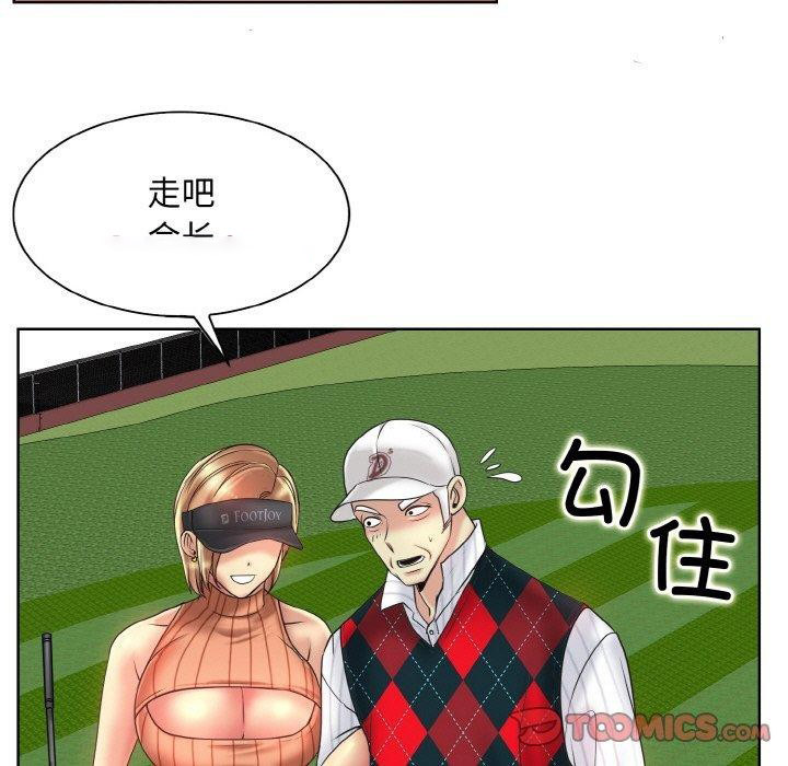 [韩国漫画] 一杆入洞 剧情,OL#[125P]-63