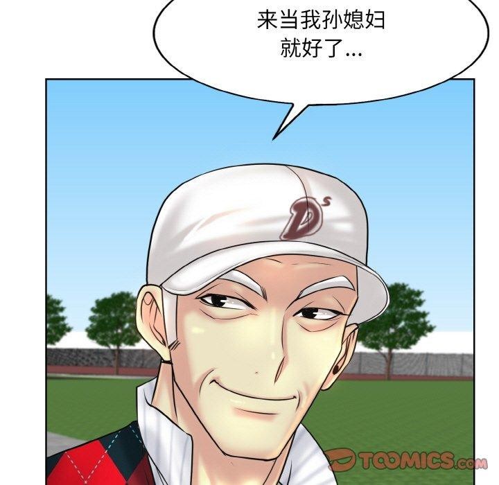 [韩国漫画] 一杆入洞 剧情,OL#[125P]-69