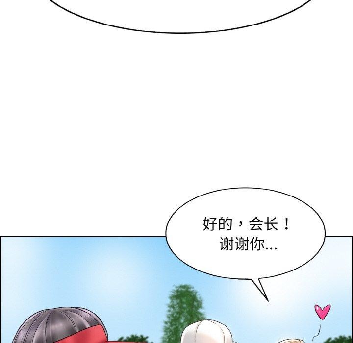 [韩国漫画] 一杆入洞 剧情,OL#[125P]-74