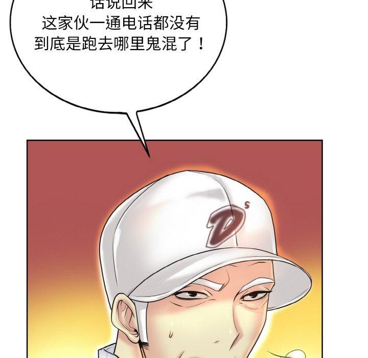[韩国漫画] 一杆入洞 剧情,OL#[125P]-76