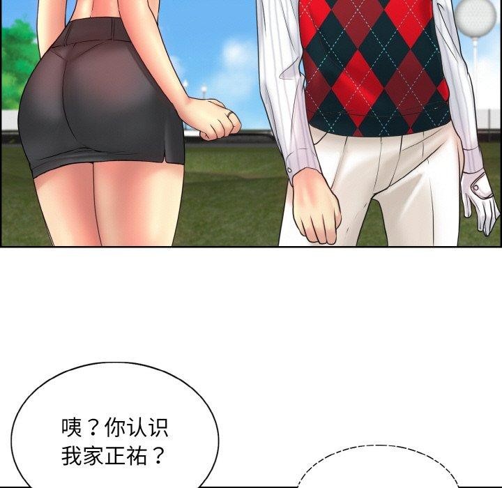 [韩国漫画] 一杆入洞 剧情,OL#[125P]-79