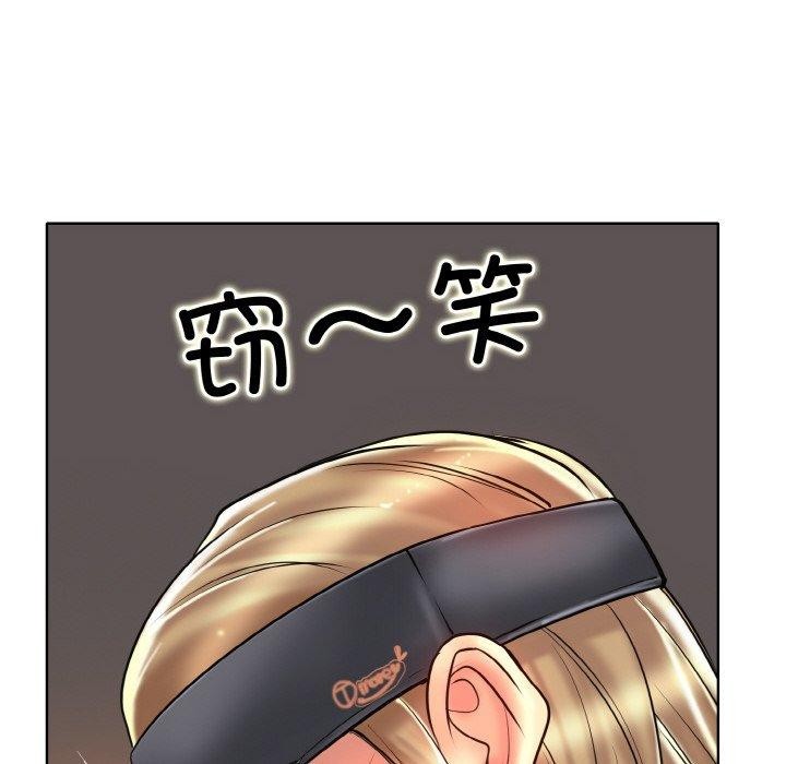 [韩国漫画] 一杆入洞 剧情,OL#[125P]-8