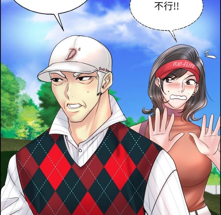 [韩国漫画] 一杆入洞 剧情,OL#[125P]-80