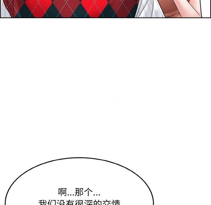 [韩国漫画] 一杆入洞 剧情,OL#[125P]-84
