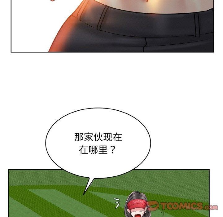 [韩国漫画] 一杆入洞 剧情,OL#[125P]-87