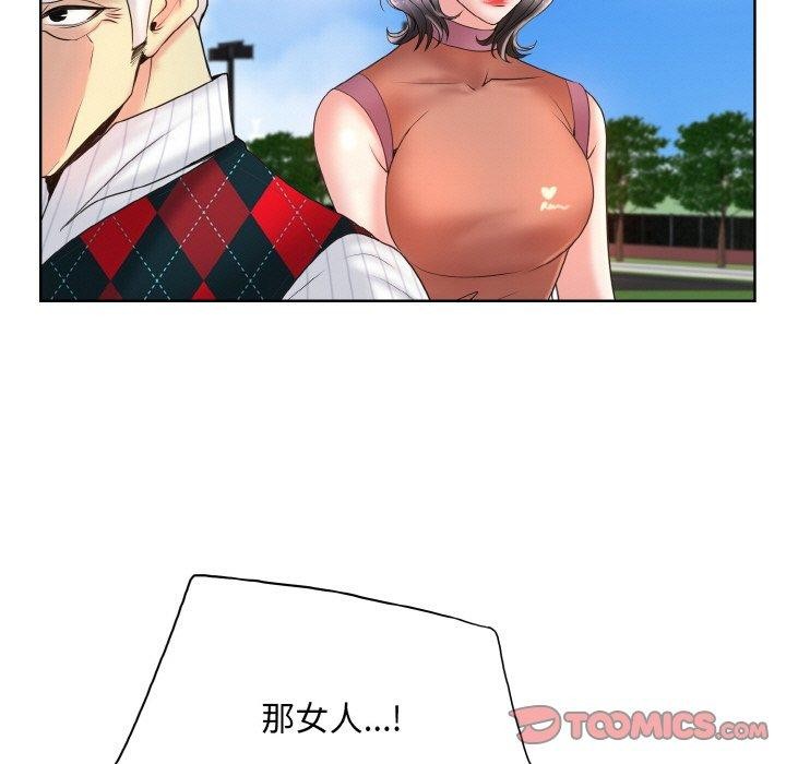 [韩国漫画] 一杆入洞 剧情,OL#[125P]-93