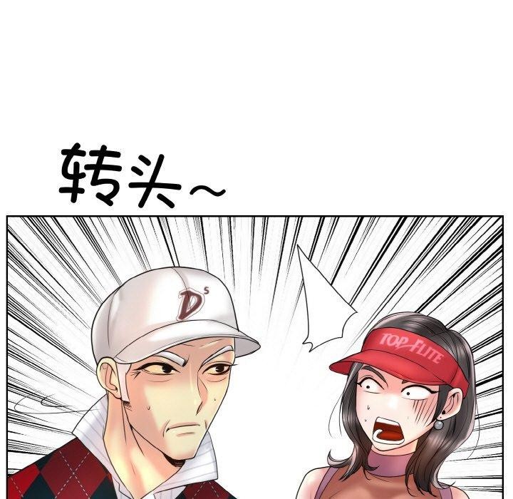 [韩国漫画] 一杆入洞 剧情,OL#[125P]-95