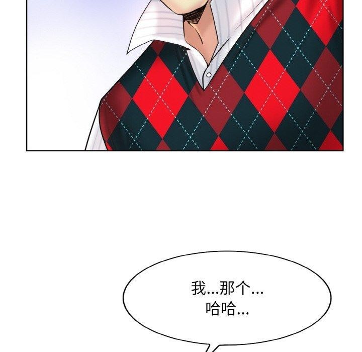 [韩国漫画] 一杆入洞 剧情,OL#[125P]-98