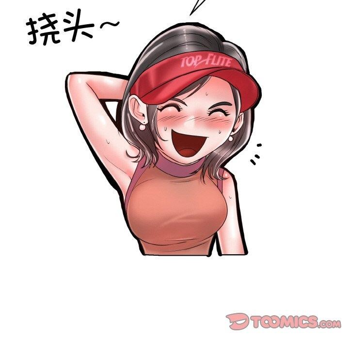 [韩国漫画] 一杆入洞 剧情,OL#[125P]-99