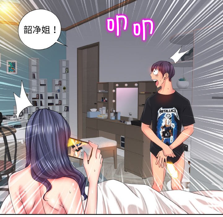 [韩国漫画] 一杆入洞 剧情,OL#[125P]-107