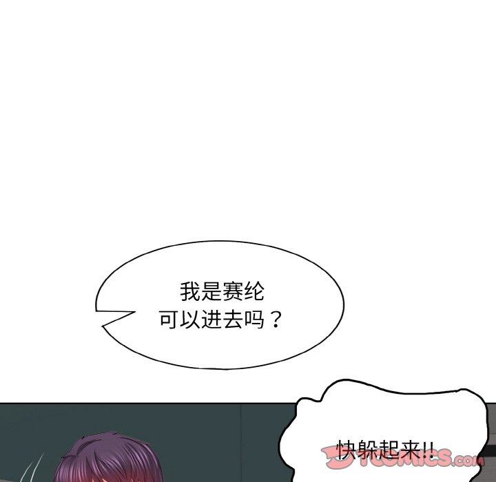 [韩国漫画] 一杆入洞 剧情,OL#[125P]-108