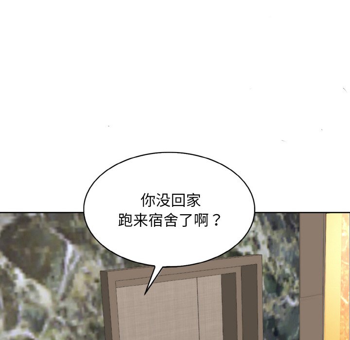 [韩国漫画] 一杆入洞 剧情,OL#[125P]-110