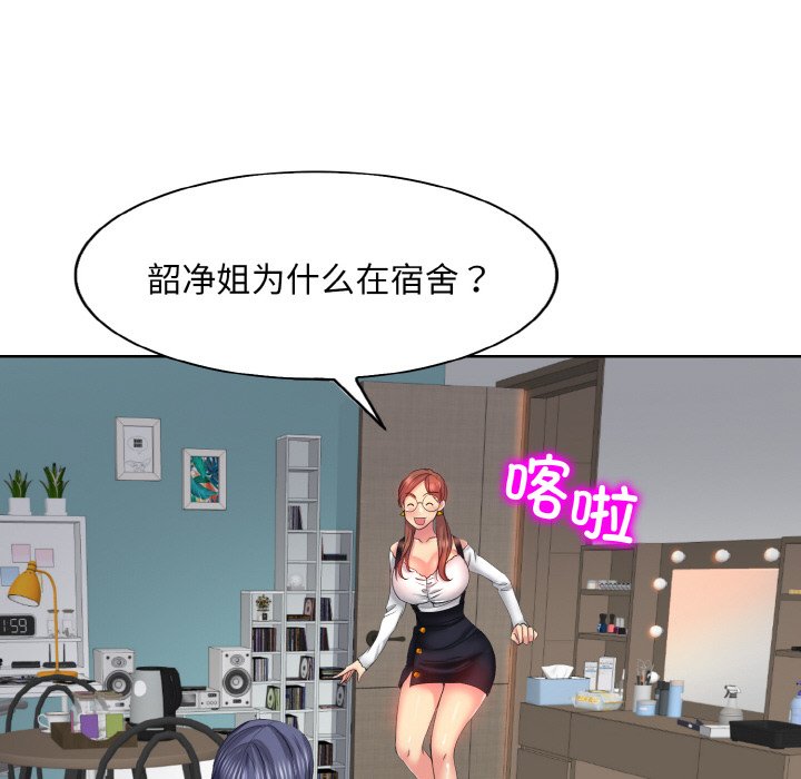 [韩国漫画] 一杆入洞 剧情,OL#[125P]-113