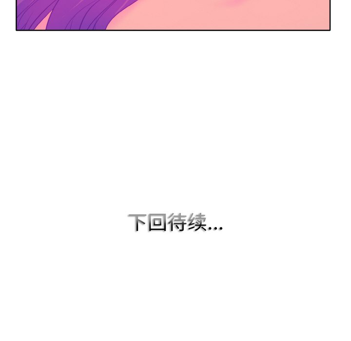 [韩国漫画] 一杆入洞 剧情,OL#[125P]-125