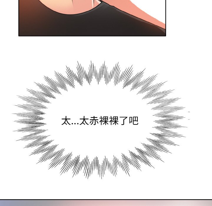 [韩国漫画] 一杆入洞 剧情,OL#[125P]-14