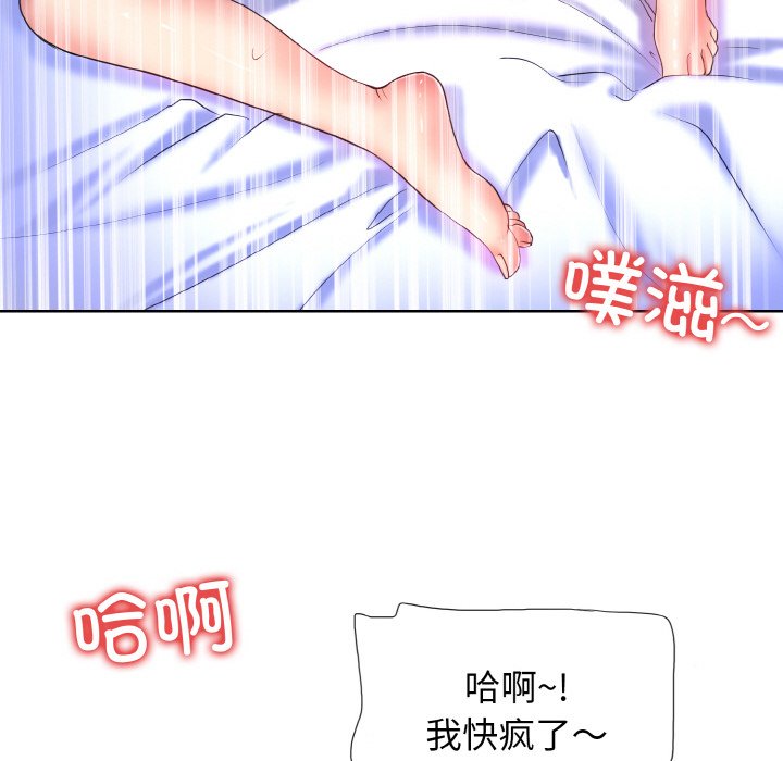 [韩国漫画] 一杆入洞 剧情,OL#[125P]-16
