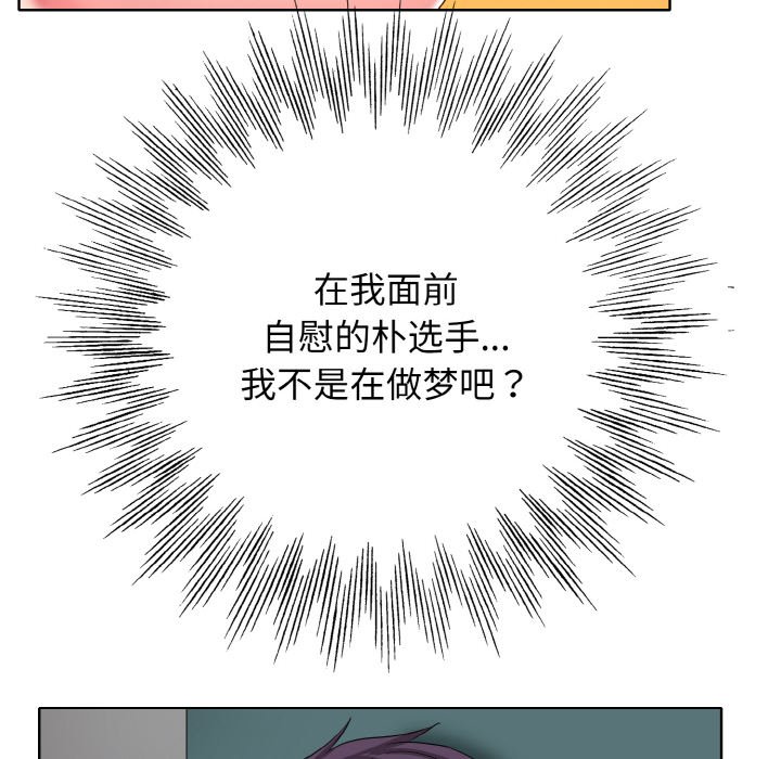 [韩国漫画] 一杆入洞 剧情,OL#[125P]-22