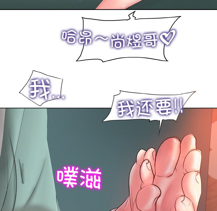 [韩国漫画] 一杆入洞 剧情,OL#[125P]-28