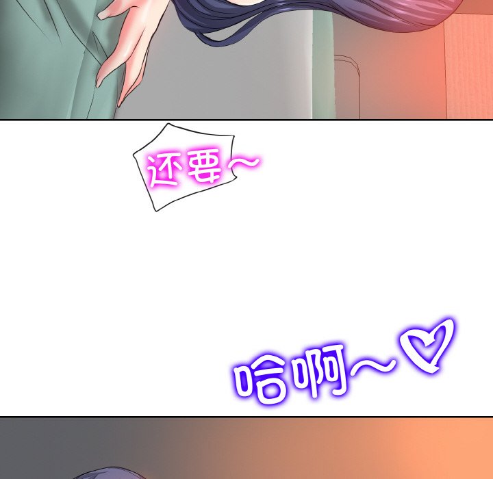 [韩国漫画] 一杆入洞 剧情,OL#[125P]-30