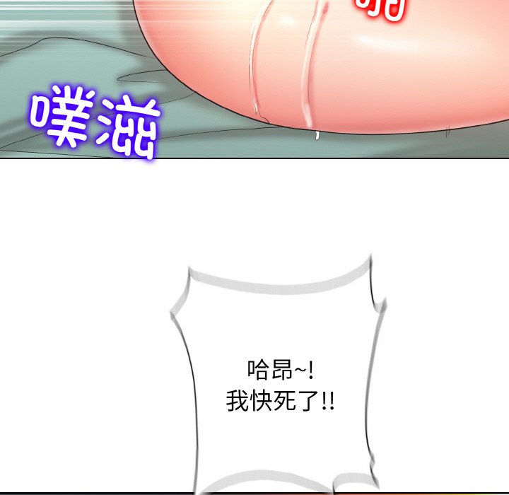 [韩国漫画] 一杆入洞 剧情,OL#[125P]-32