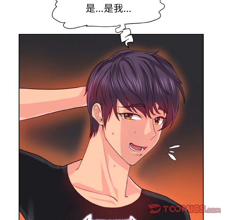 [韩国漫画] 一杆入洞 剧情,OL#[125P]-45