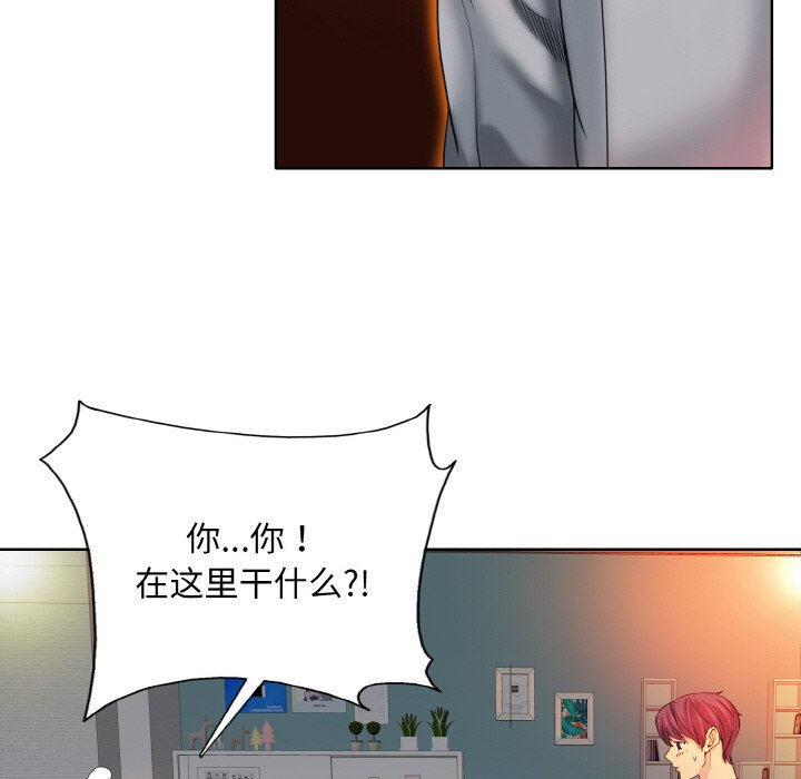 [韩国漫画] 一杆入洞 剧情,OL#[125P]-49