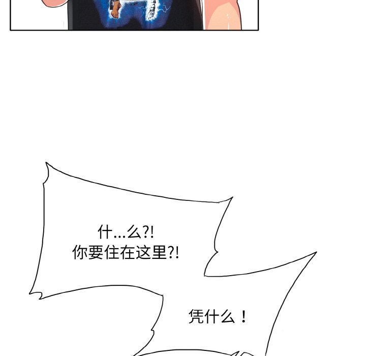 [韩国漫画] 一杆入洞 剧情,OL#[125P]-52