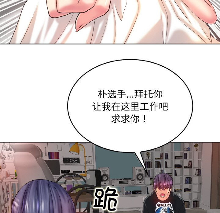 [韩国漫画] 一杆入洞 剧情,OL#[125P]-57