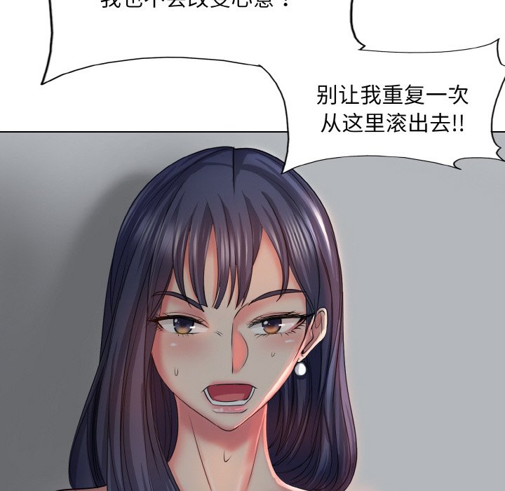 [韩国漫画] 一杆入洞 剧情,OL#[125P]-59