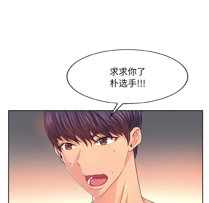 [韩国漫画] 一杆入洞 剧情,OL#[125P]-61