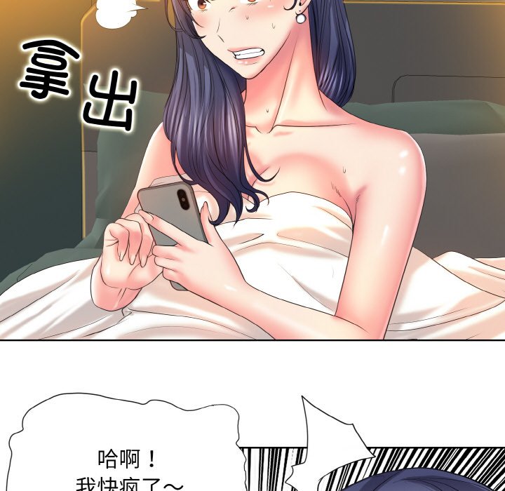 [韩国漫画] 一杆入洞 剧情,OL#[125P]-63