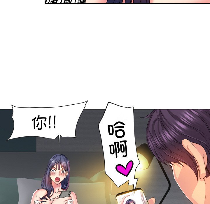 [韩国漫画] 一杆入洞 剧情,OL#[125P]-65