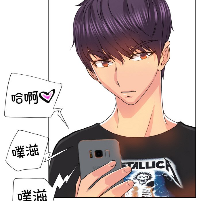 [韩国漫画] 一杆入洞 剧情,OL#[125P]-67