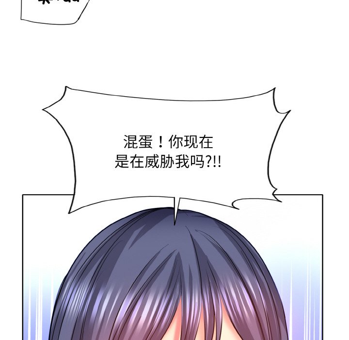 [韩国漫画] 一杆入洞 剧情,OL#[125P]-68