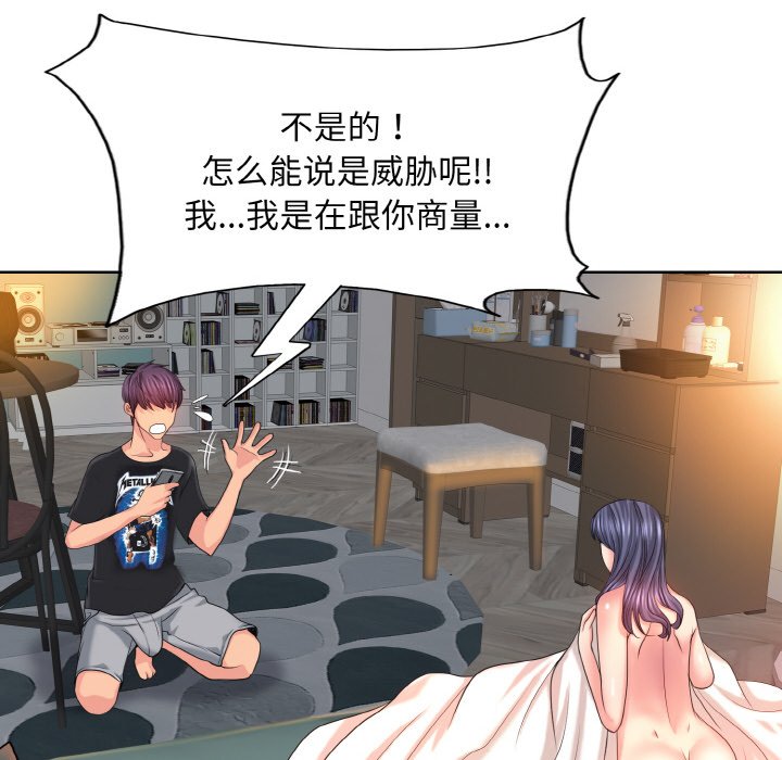 [韩国漫画] 一杆入洞 剧情,OL#[125P]-70