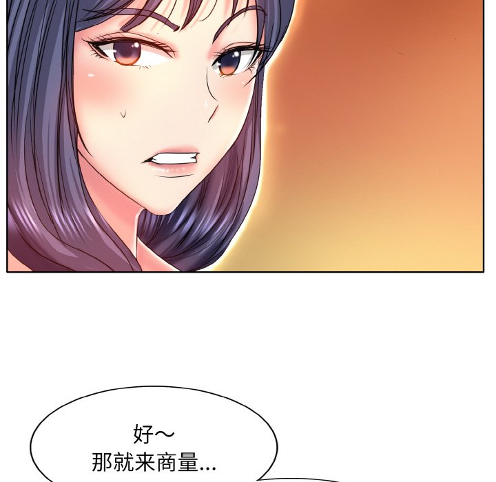 [韩国漫画] 一杆入洞 剧情,OL#[125P]-72