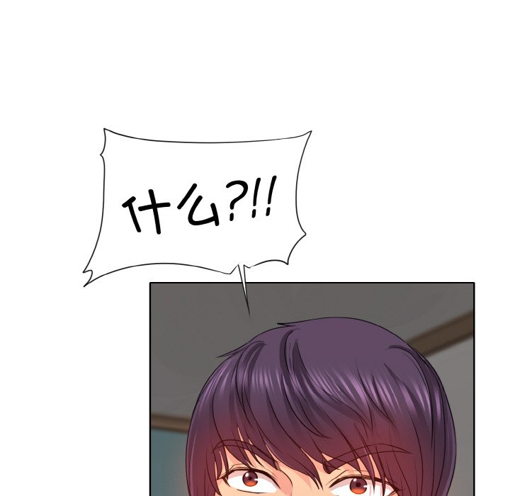 [韩国漫画] 一杆入洞 剧情,OL#[125P]-74