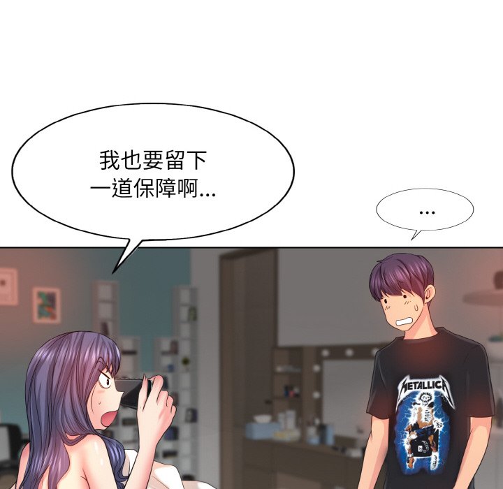 [韩国漫画] 一杆入洞 剧情,OL#[125P]-76