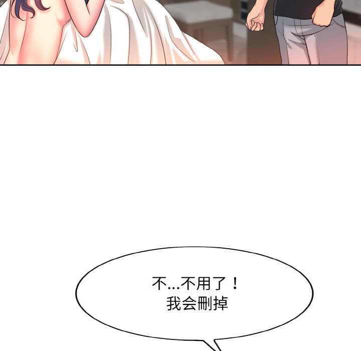 [韩国漫画] 一杆入洞 剧情,OL#[125P]-77