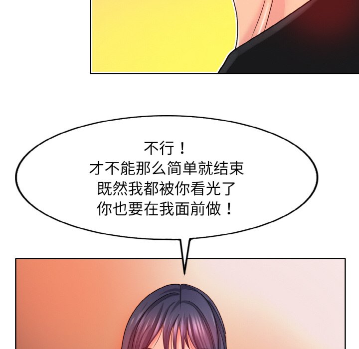 [韩国漫画] 一杆入洞 剧情,OL#[125P]-79