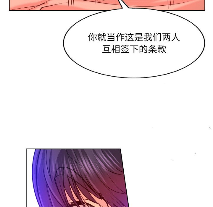 [韩国漫画] 一杆入洞 剧情,OL#[125P]-81