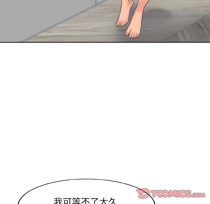 [韩国漫画] 一杆入洞 剧情,OL#[125P]-87