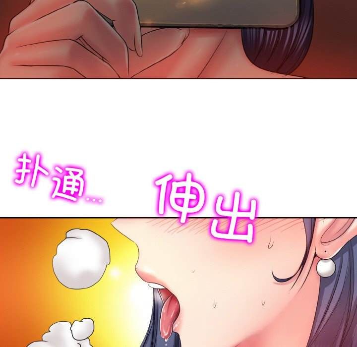 [韩国漫画] 一杆入洞 剧情,OL#[125P]-89