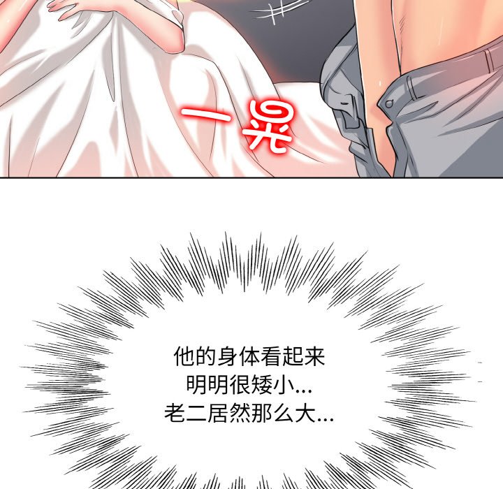 [韩国漫画] 一杆入洞 剧情,OL#[125P]-98