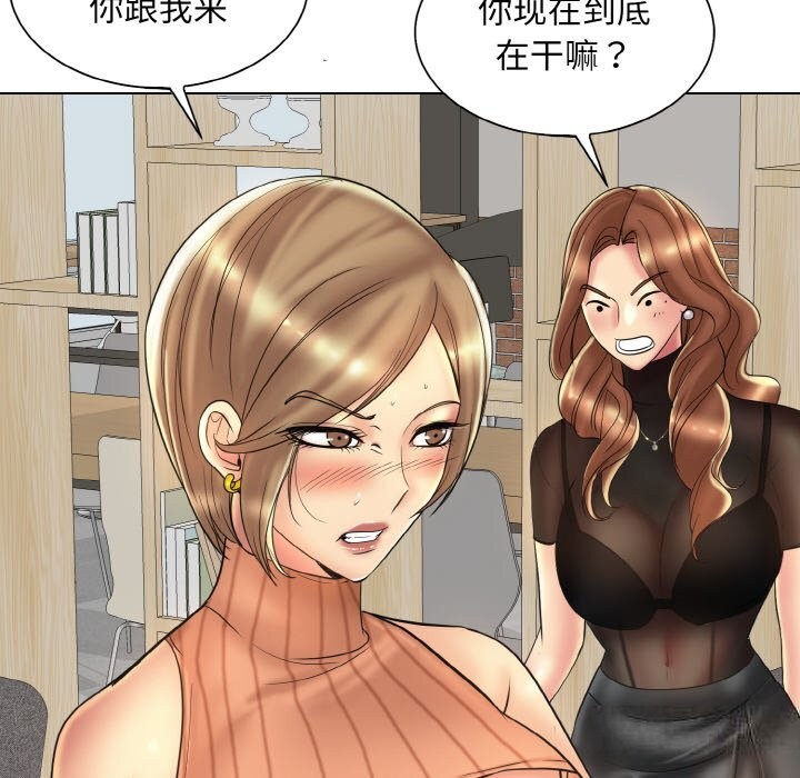[韩国漫画] 一杆入洞 剧情,OL#[114P]-102
