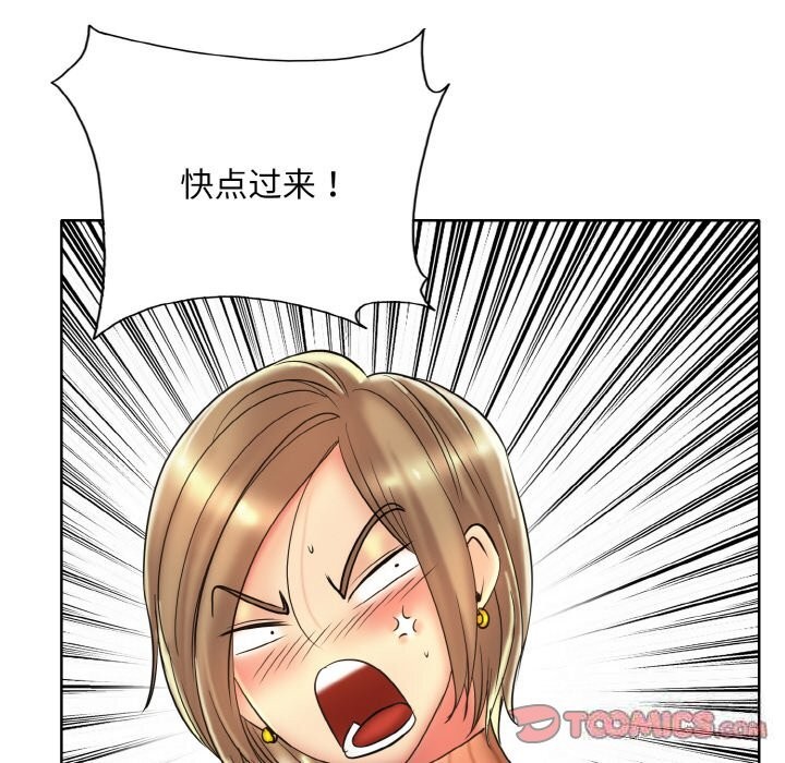 [韩国漫画] 一杆入洞 剧情,OL#[114P]-104