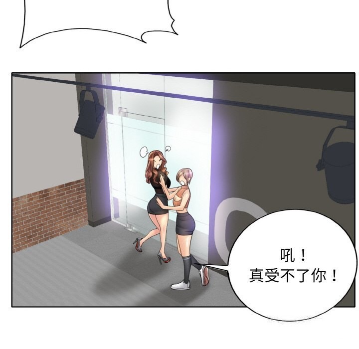 [韩国漫画] 一杆入洞 剧情,OL#[114P]-106