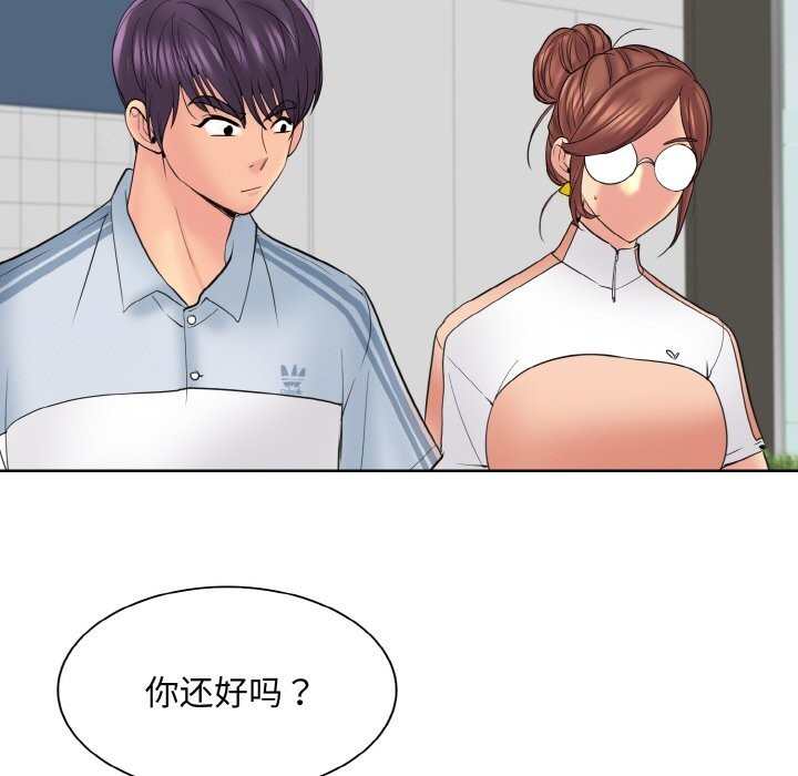 [韩国漫画] 一杆入洞 剧情,OL#[114P]-108