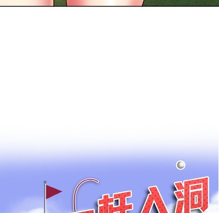 [韩国漫画] 一杆入洞 剧情,OL#[114P]-11