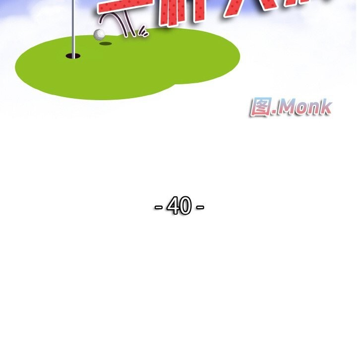 [韩国漫画] 一杆入洞 剧情,OL#[114P]-12